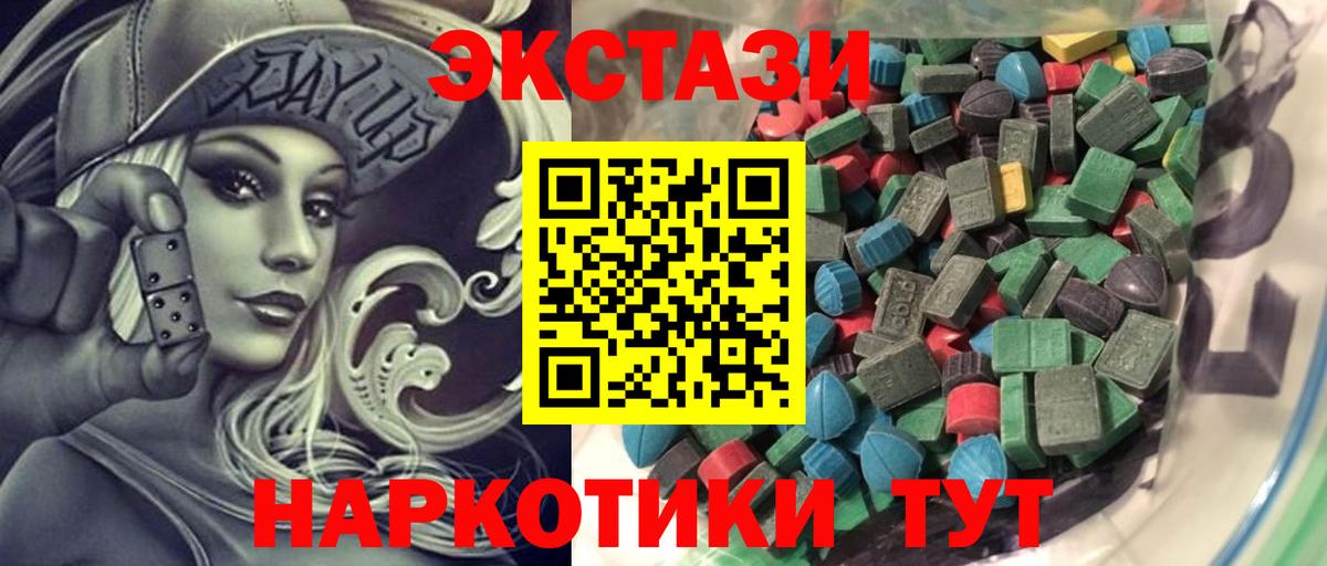 Экстази XTC  Вход с VPN  даркнет официальный сайт  ЭКСТАЗИ Philipp Plein  Назарово 