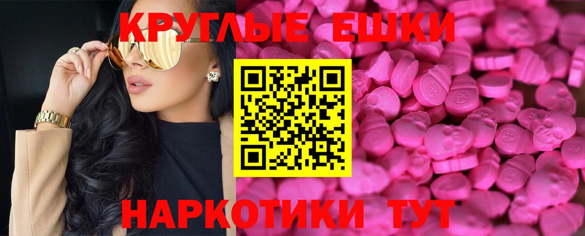 ЭКСТАЗИ louis Vuitton Назарово
