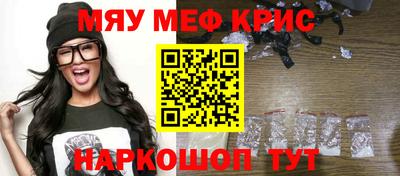 меф Гагарин