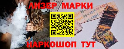 мескалин Гатчина