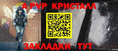 мескалин Гатчина