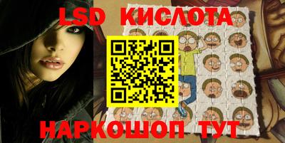мескалин Гатчина