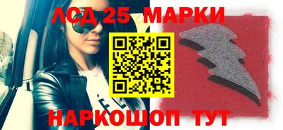 мескалин Гатчина