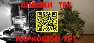 мескалин Гатчина