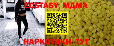 мескалин Гатчина