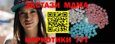 мескалин Гатчина