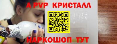 меф Гагарин