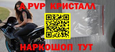 меф Гагарин