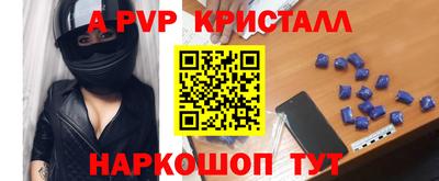 мескалин Гатчина