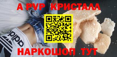 меф Гагарин