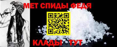 меф Гагарин