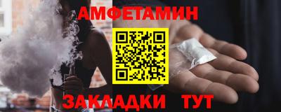 мескалин Гатчина