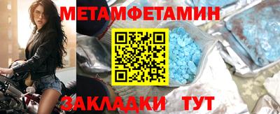 меф Гагарин