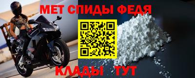 меф Гагарин
