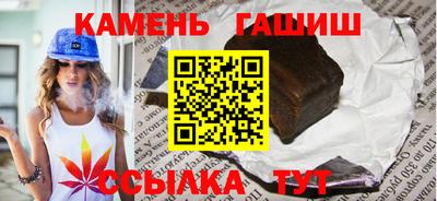 мескалин Гатчина