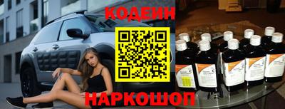 мескалин Гатчина