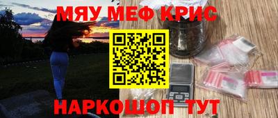 мескалин Гатчина