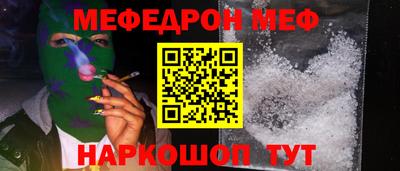 мескалин Гатчина