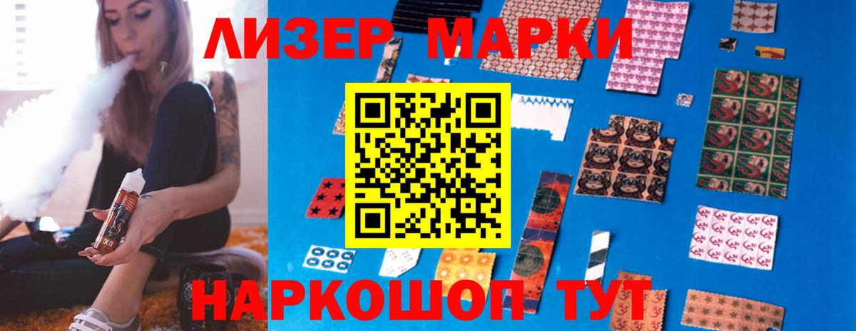 LSD-25 экстази кислота  LSD-25 экстази кислота  Вход с VPN  ЛСД экстази  Назарово 