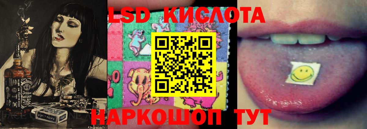 Лсд 25 экстази ecstasy Назарово