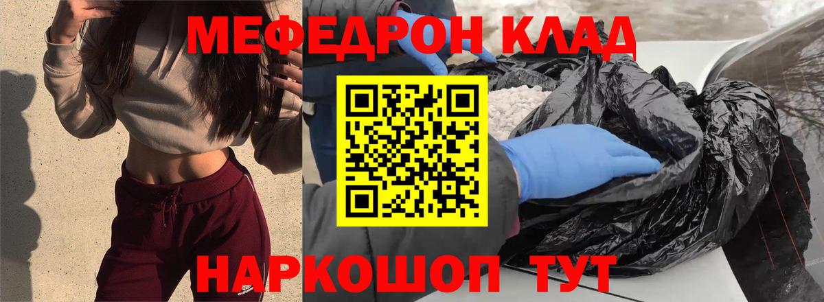 МЯУ-МЯУ  МЕФ  Назарово  МЕФ 4 MMC  МЯУ-МЯУ VHQ  Вход с VPN 
