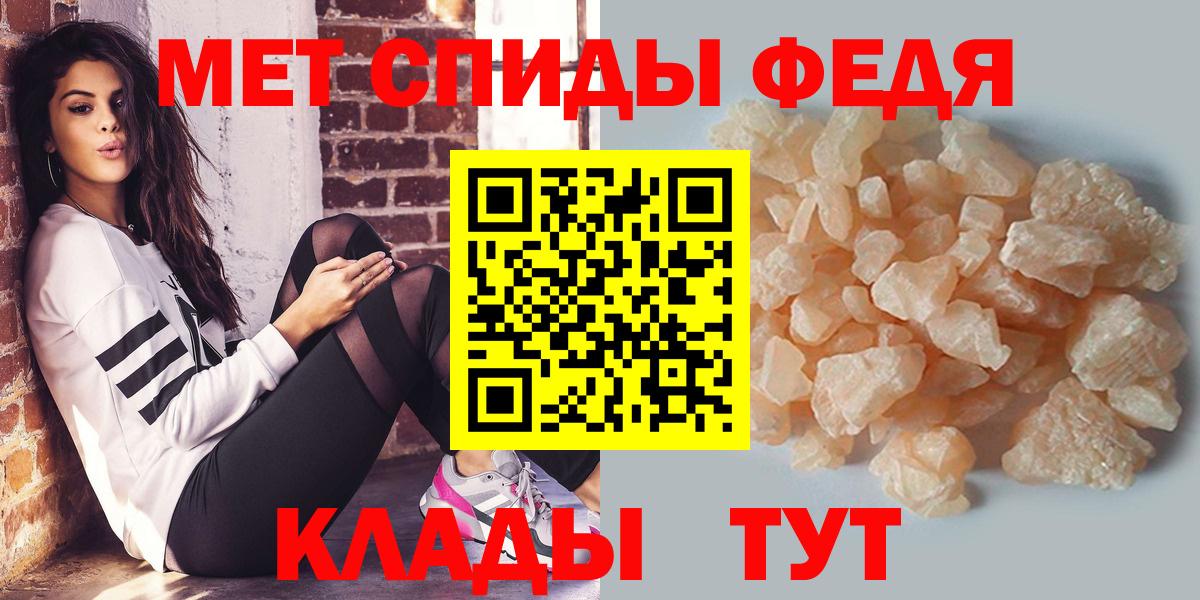 Метамфетамин мет Назарово