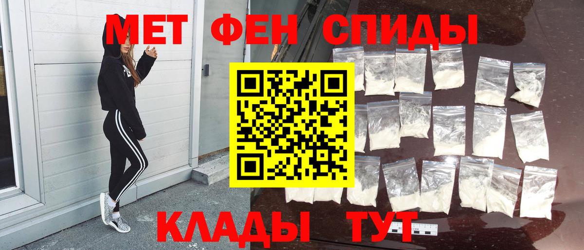 Метамфетамин мет  Вход с VPN  Метамфетамин мет  Назарово 