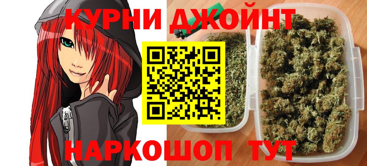 Назарово  Шишки марихуана White Widow  Вход с VPN  Каннабис OG Kush  Марихуана MAZAR 